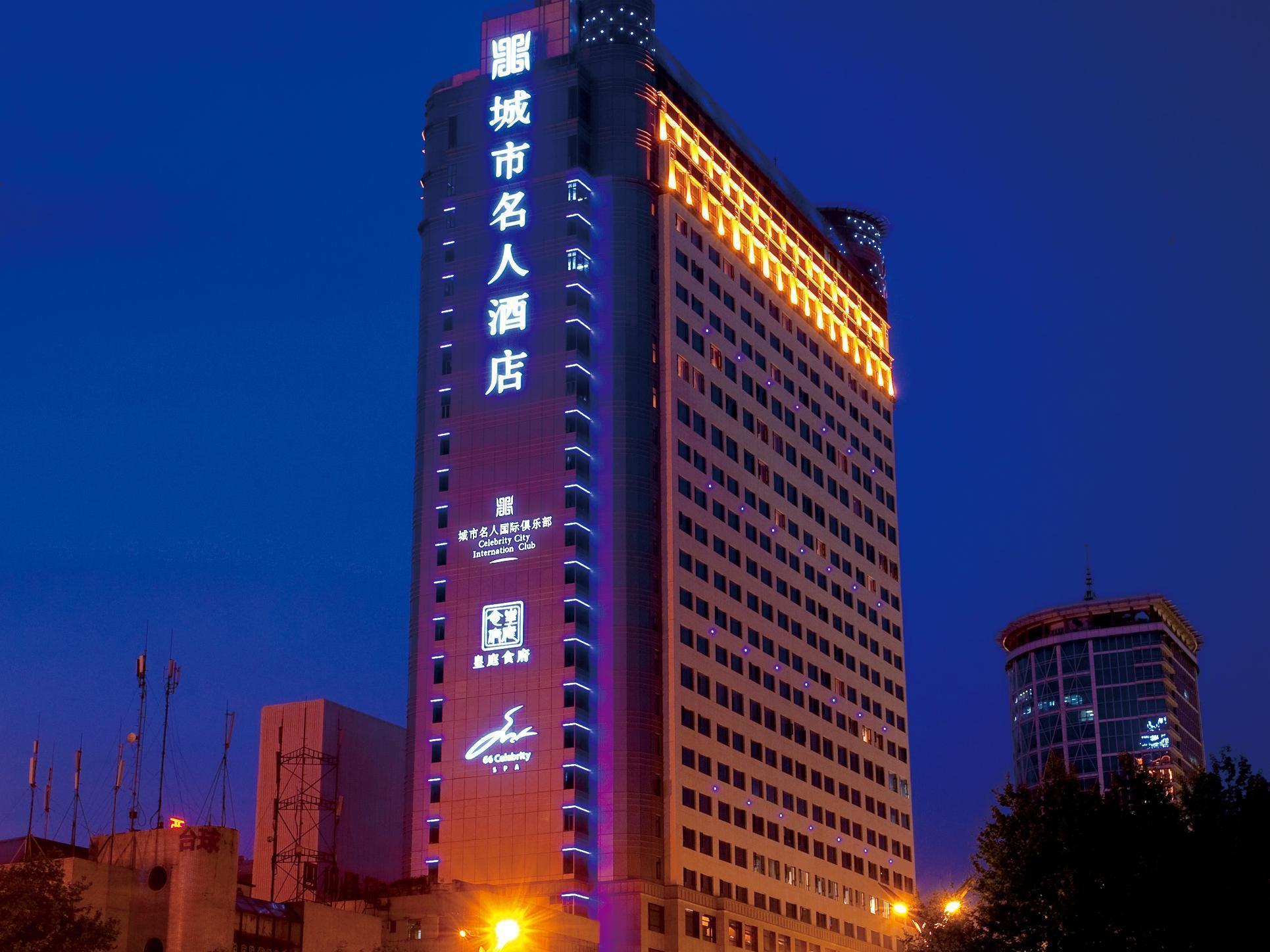 Celebrity City Hotel Thành Đô Ngoại thất bức ảnh