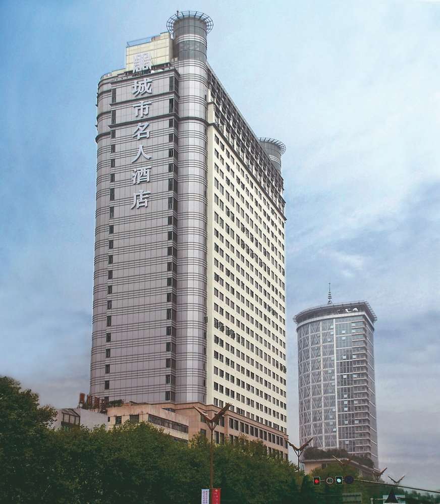 Celebrity City Hotel Thành Đô Ngoại thất bức ảnh